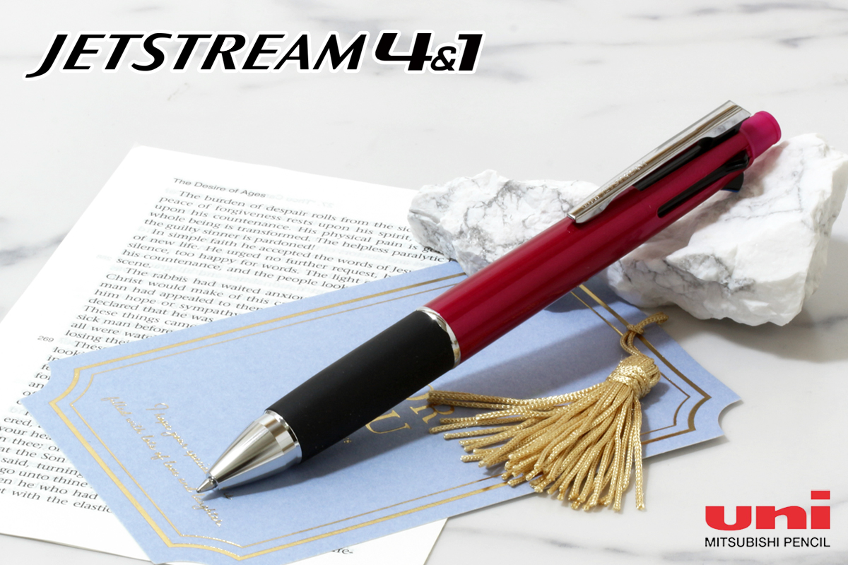 三菱鉛筆（UNI） 多機能ペンジェットストリーム 4&1 MSXE5-1000-05