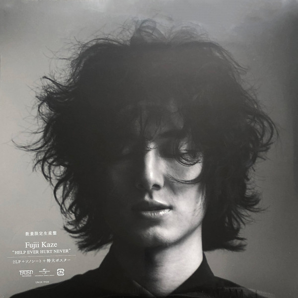 Fujii Kaze – Help Ever Hurt Never – 2 x Vinyl (Limited Edition) +