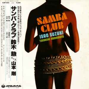 Isao Suzuki, Tsuyoshi Yamamoto – Samba Club | Releases | Discogs