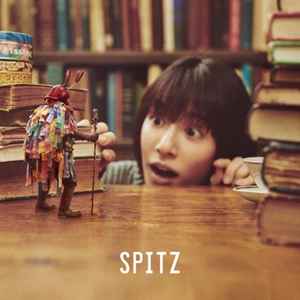 Spitz – 醒めない – 2 x Vinyl (Gatefold, LP, Album, Limited Edition