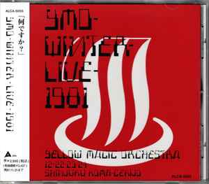 YMO – Live At Budokan 1980 | Releases | Discogs