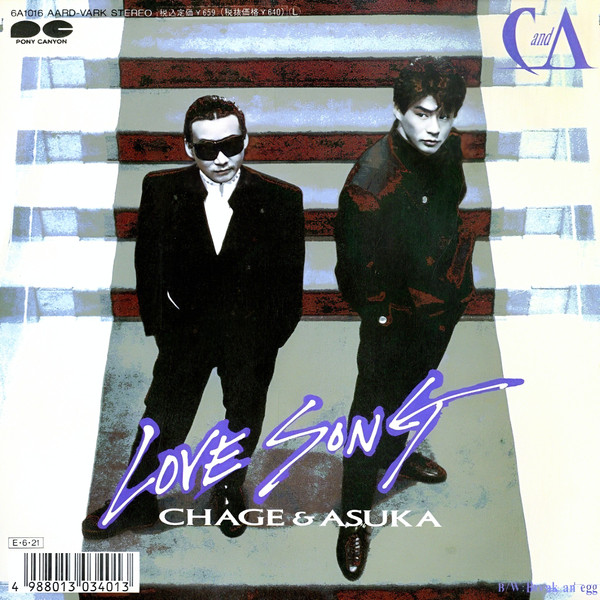 Chage & Aska – Love Song – Vinyl (7