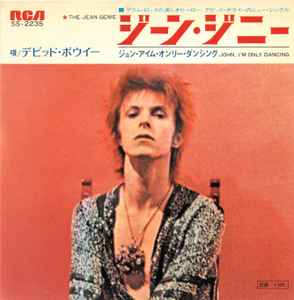 デビッド・ボウイー – 愛の悲しみ = Sorrow – Vinyl (7