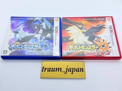 Pokemon DS 3DS series Complete set of 17 with Case and Manual