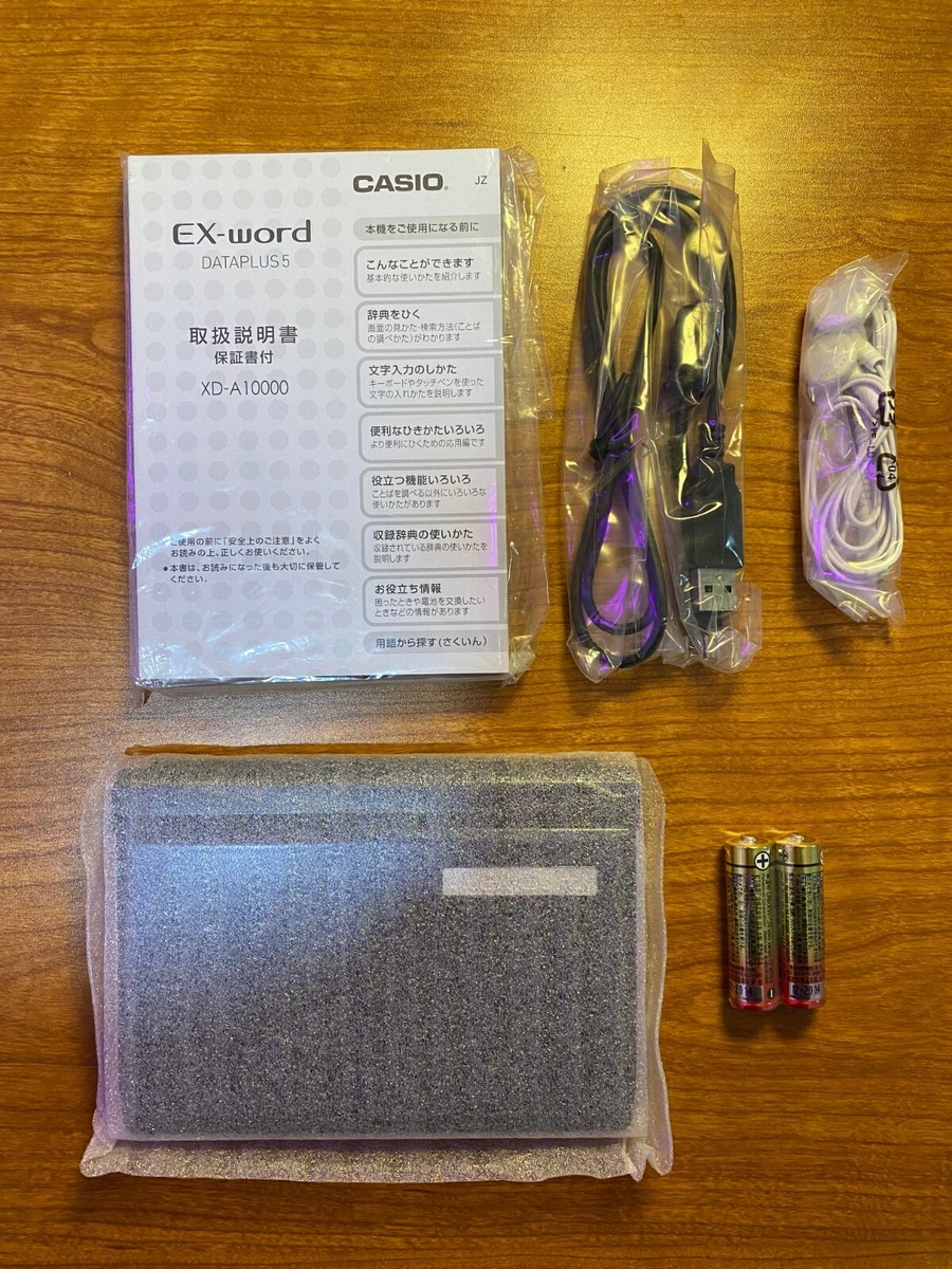 Casio Ex-word Dataplus 5 Electronic Dictionary XD-A10000 (Japanese