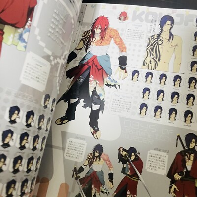 DRAMAtical Murder re:connect Official Visual Fan Book Cool‐B