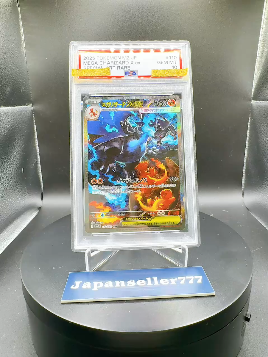 PSA 10 Mega Charizard X ex SAR Pokemon card Japanese 110/080 | eBay
