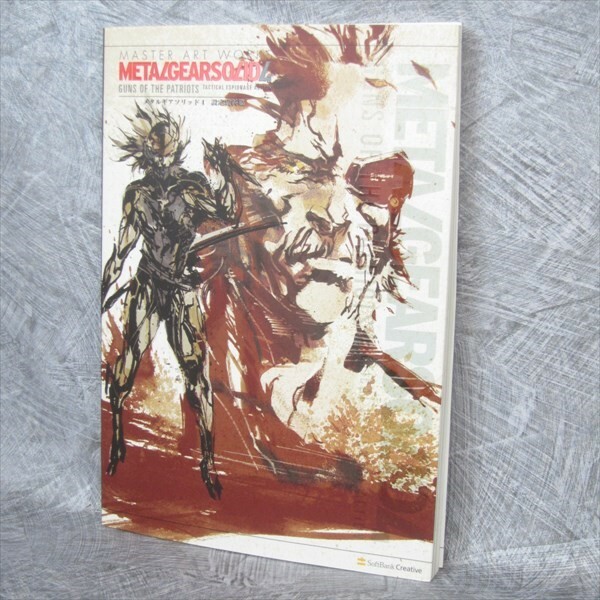 METAL GEAR SOLID 4 MGS4 Master Art Works YOJI SHINKAWA PS3 Fan