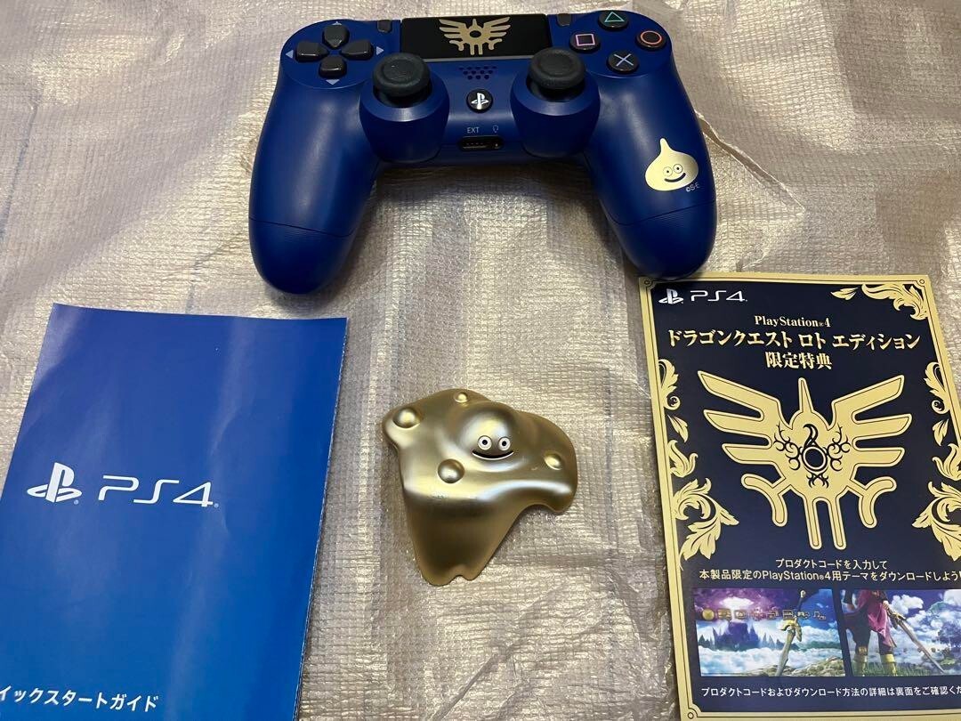 PlayStation 4 Dragon Quest Loto Edition game Sony Interactive