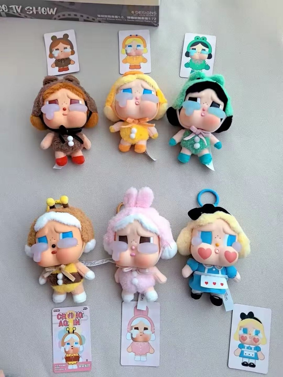 Authentic Crybaby Crying Again Vinyl Face Plush Pendant Sealed Bag