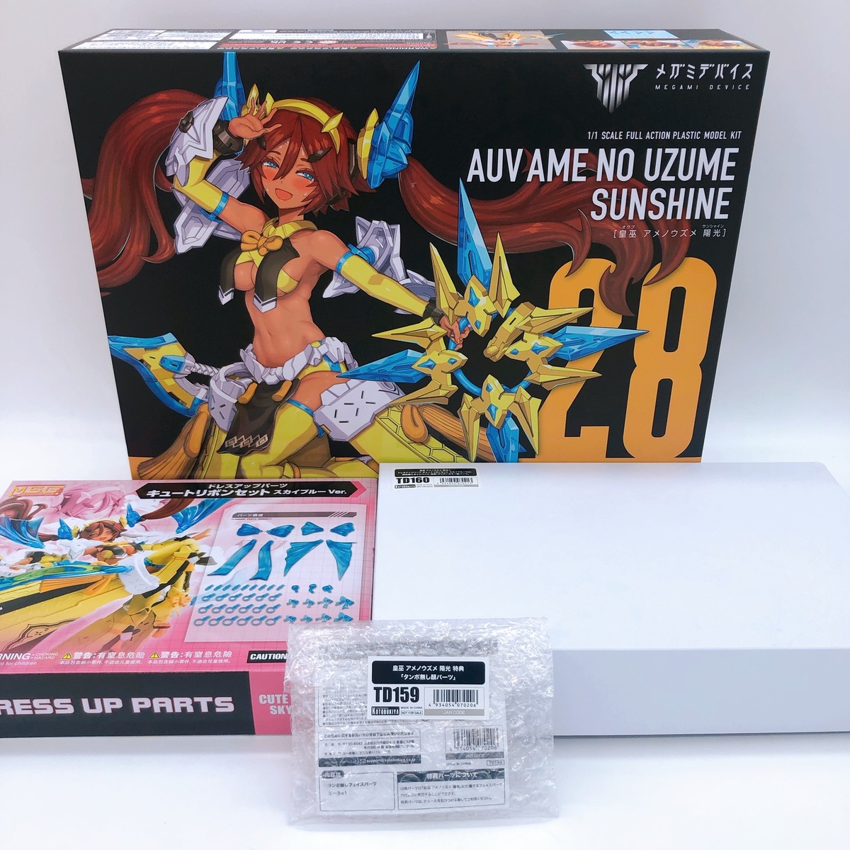 Megami Device AUV Ame No Uzume Sunshine & Bonus Parts Set of 4 Kit