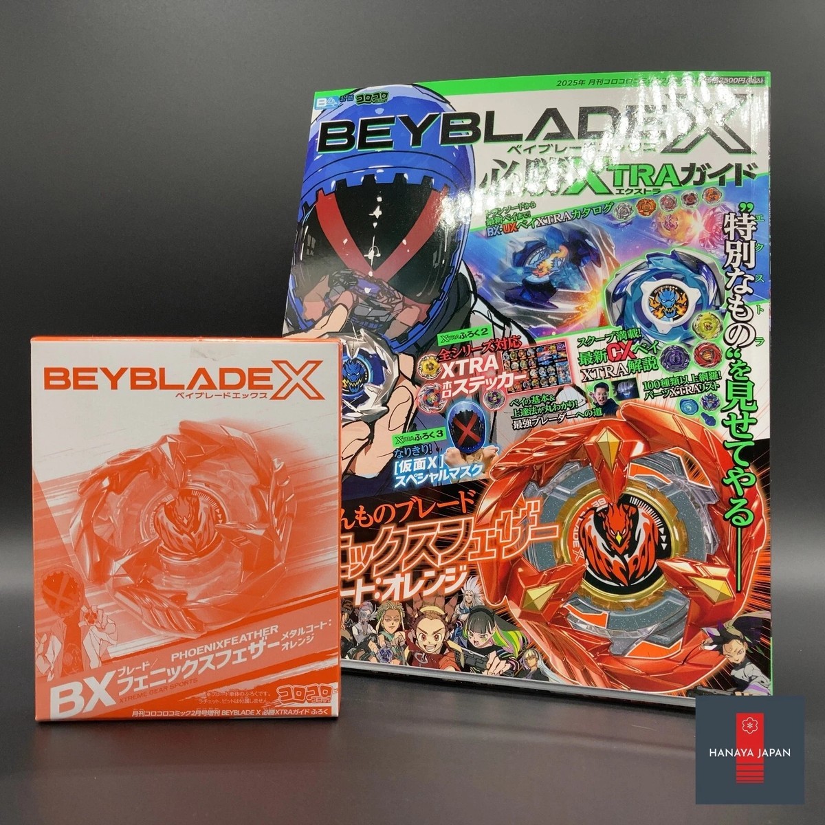 BEYBLADE X HISSHOU XTRA GUIDE FEB 2025 W/ - Phoenix Feather Metal