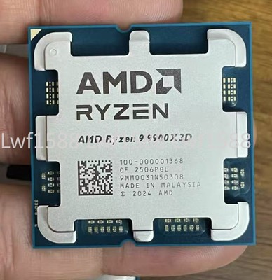 AMD Ryzen 9 9900X3D 12-core 24-thread desktop CPU processor AM5 R9