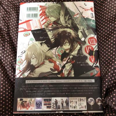 Collar×Malice Art Works book illustration Mai Hanamura From Japan