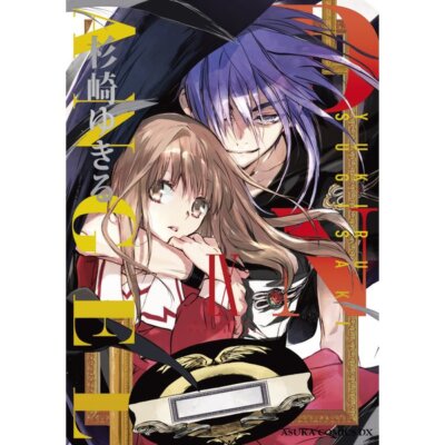 D.N.Angel New Edition Comic Manga vol.1-10 Book Set Japanese