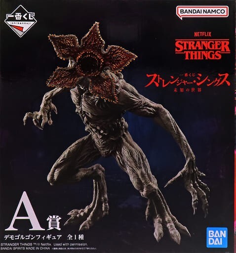 Stranger Things Demogorgon Figure Prize A Ichiban Kuji Bandai