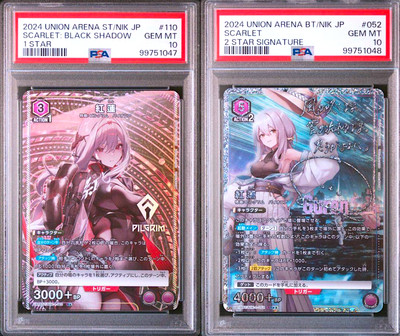 PSA10 モダニア SPL ニベルアリーナ NIKKE PSA10ヴァイス NIKKE