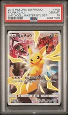 Pikachu #400/SM-P Precios | Pokemon Japanese Promo | Tarjetas de