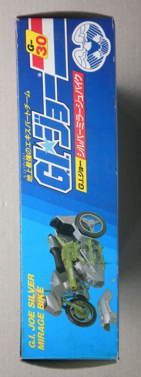 GIジョー シルバーミラージュバイク G-30 GIジョー シルバーミラージュ