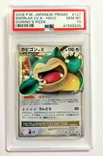 Snorlax LV.X - 127/DP-P 127/DP-P DP-P Promotional Cards Holo