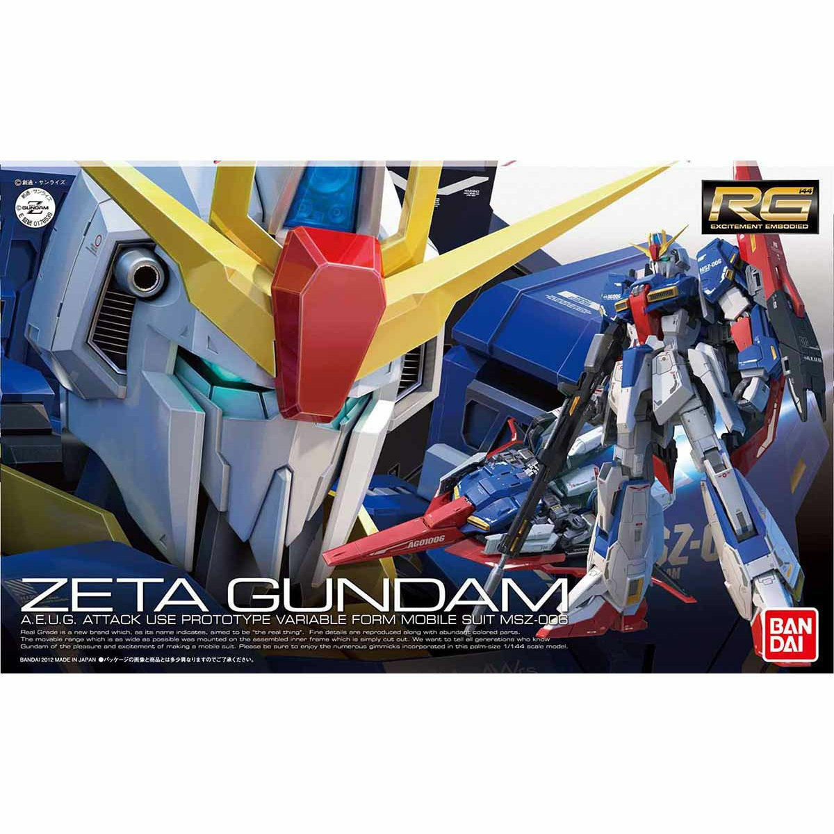 Bandai Model Kit Gundam ZZ Gundam RG 1/144 MSZ-006 Plastic Model