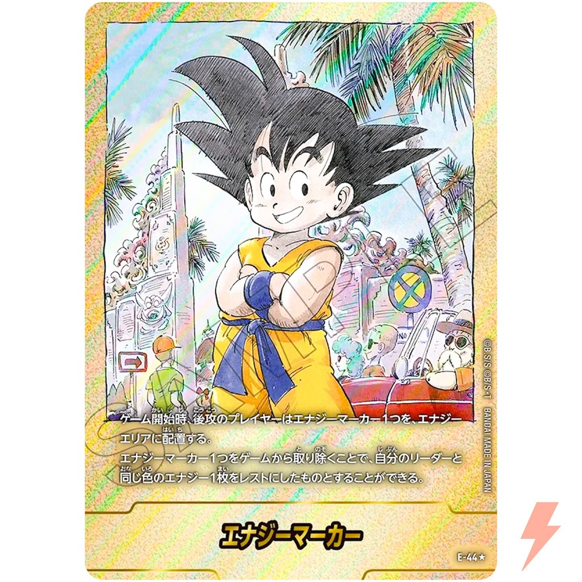 Energy Marker (Alt Art) E-44 Manga Booster 01 - Dragon Ball Fusion