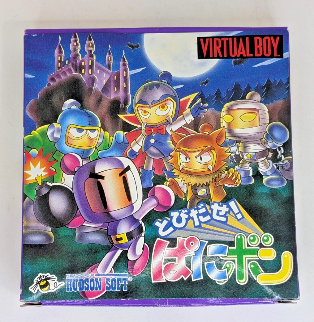 Nintendo Virtual Boy NTSC-J Japan Video Games for sale | eBay