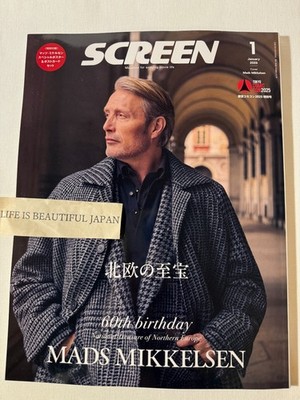 SCREEN Jan 2026 Mads Mikkelsen Tokyo Comic-Con Edition Poster