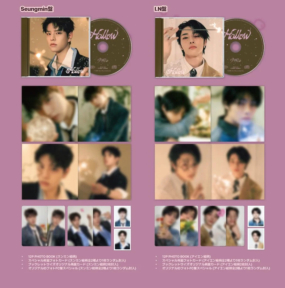 StrayKids 『Hollow』FANCLUB限定盤 Bang Chan盤 StrayKids 『Hollow