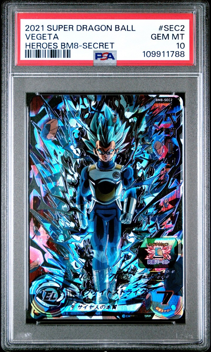 BM8-SEC2 ベジータ ABS-03 ベジット BM8-SEC2 ベジータ ABS-03