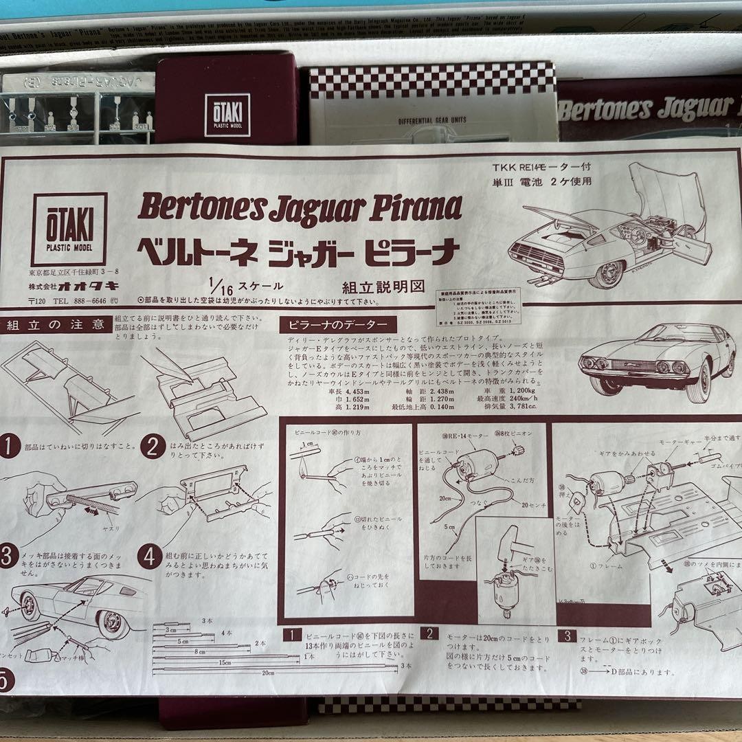 Otaki Bertone Jaguar Pirana 1/16 Scale Vintage Plastic Model Kit