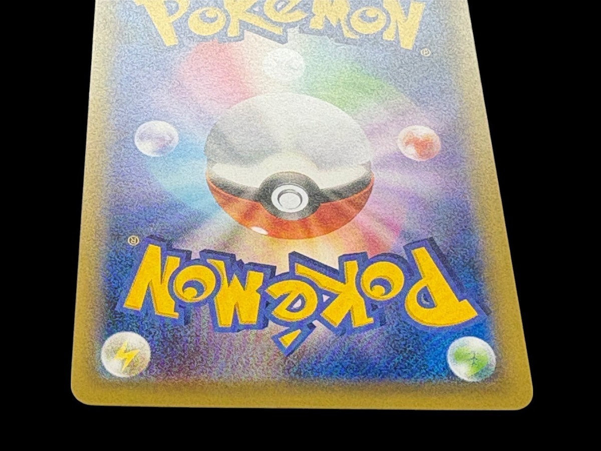 READ DESCRIPTION) Pokémon Pikachu EX 094/087 SR CP6 20th Anniv