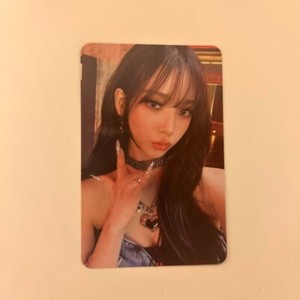 Got the Beat Karina | eBay