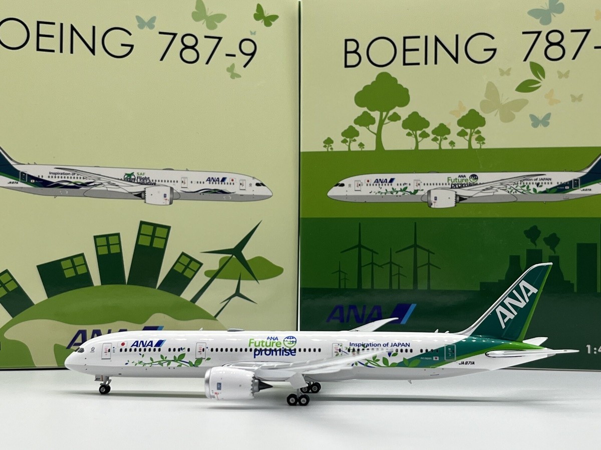 航空機・ヘリコプター Phoenix ANA B787-9 JA880A 1/400 航空機