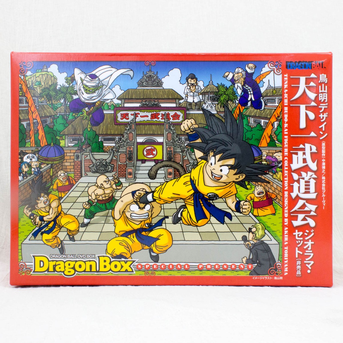 Dragon Ball Z Tenkaichi Budokai Diorama Figure Set JAPAN ANIME | eBay