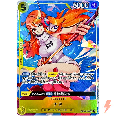 Nami (Alt Art) OP08-106 SR Two Legends - ONE PIECE Card Game
