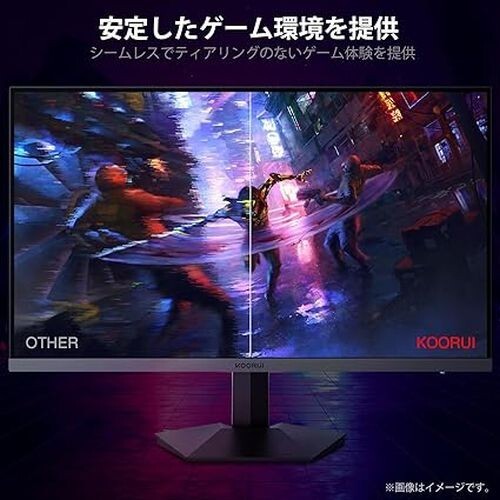 KOORUI 24-inch Gaming Monitor 165Hz 1ms (GtG) Fast IPS Panel FPS