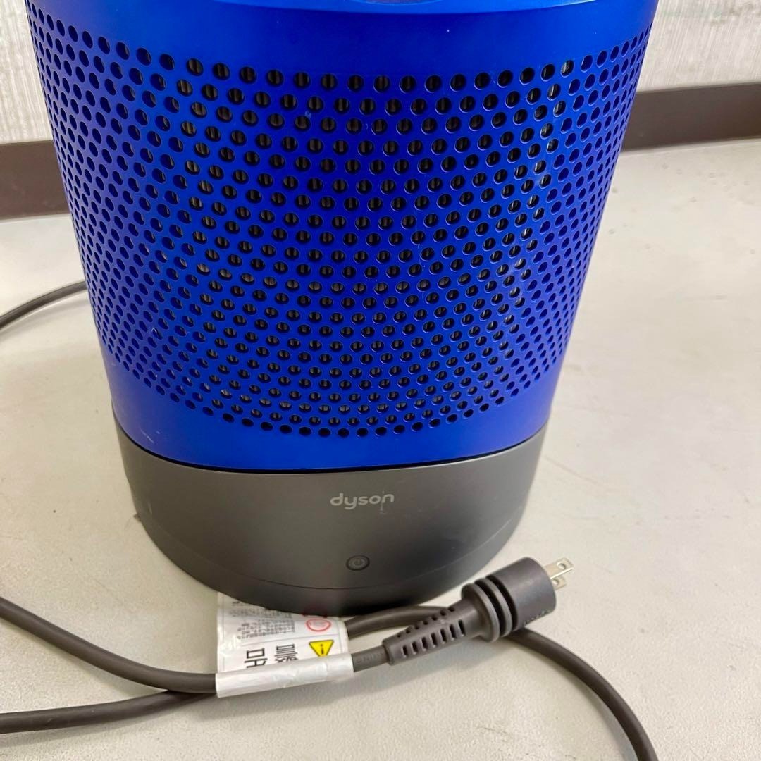 Dyson Pure Hot + Cool HP01 Fan Heater with Air Purifier Blue W