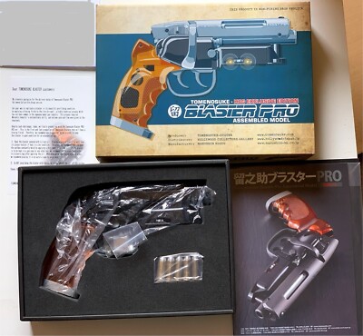 BLADE RUNNER BLASTER HCG EXCLUSIVE EDITION TOMENOSUKE 1/150- NEW