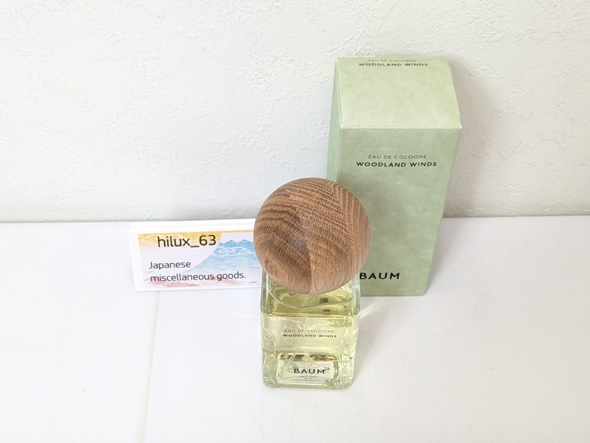 SHISEIDO BAUM Fragrance WOODLAND WINDS 60mL JAPAN Eau de Cologne