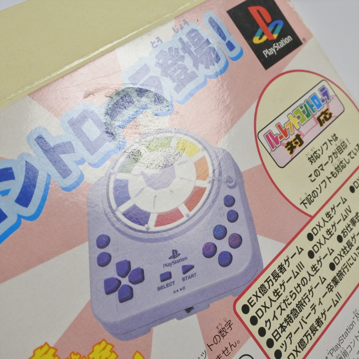 Roulette Controller TAKC-00001 Boxed TAKARA For PS1 PS one PS2