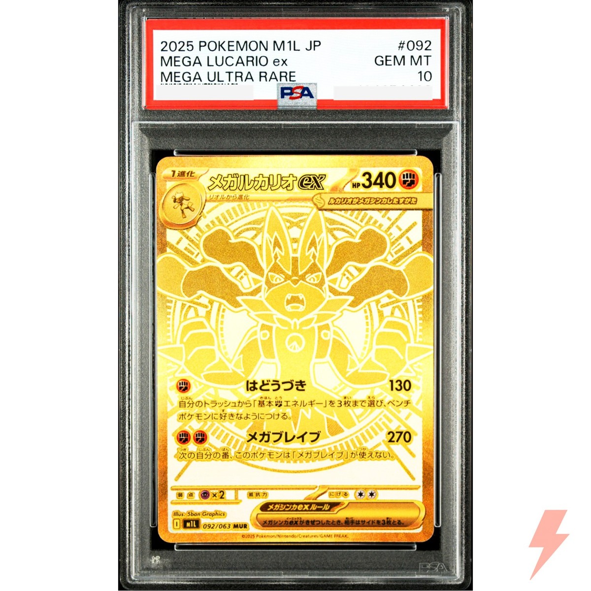 PSA 10 Mega Lucario ex MUR 092/063 MEGA - Pokemon Card Japanese