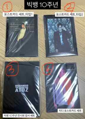 Big Bang 10th anniversary postcard made postcard | eBay