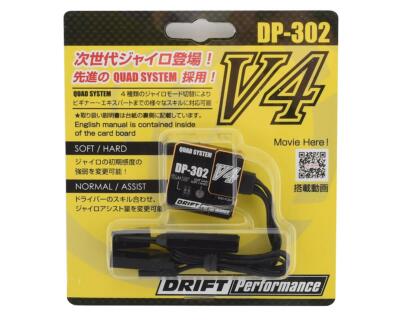 Yokomo DP-302 V4 Drift Steering Gyro (Black) [YOKDPP-302V4B] | eBay