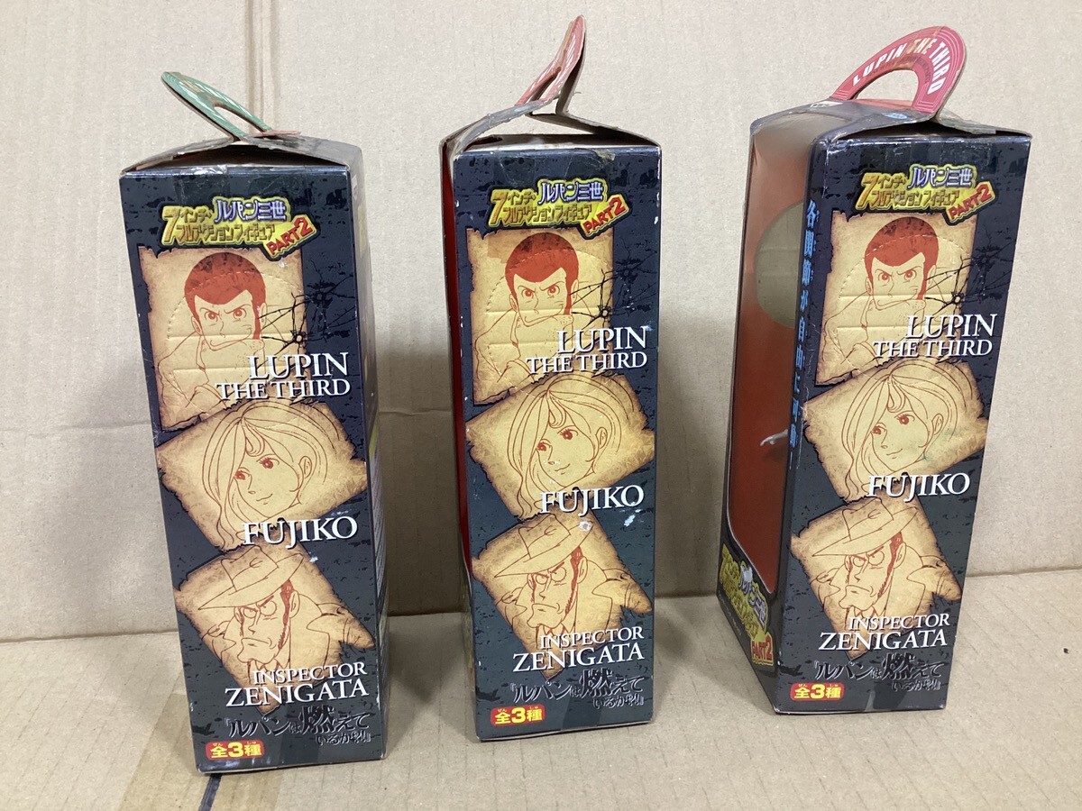 Banpresto Lupin the Third 3rd 7 Inch Full Action Figure Part2 set