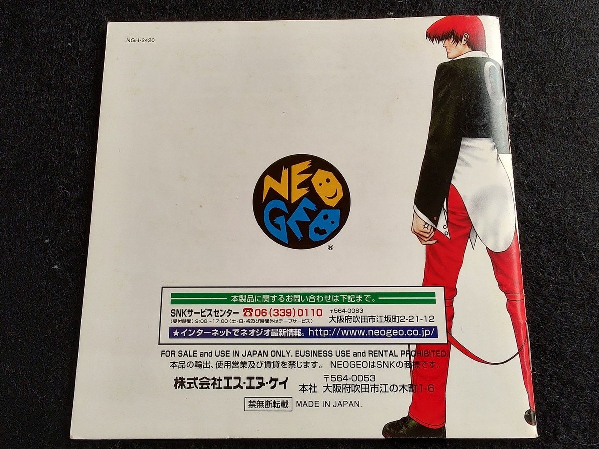 The King of Fighters 98 KOF98 SNK NEO GEO AES Cartridge, Manual