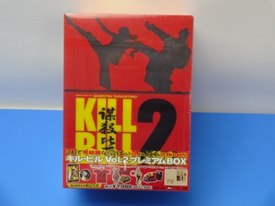 KILL BILL DVD-BOX Vol.2 Premium Limited JAPAN UMA THURMAN SEALD | eBay
