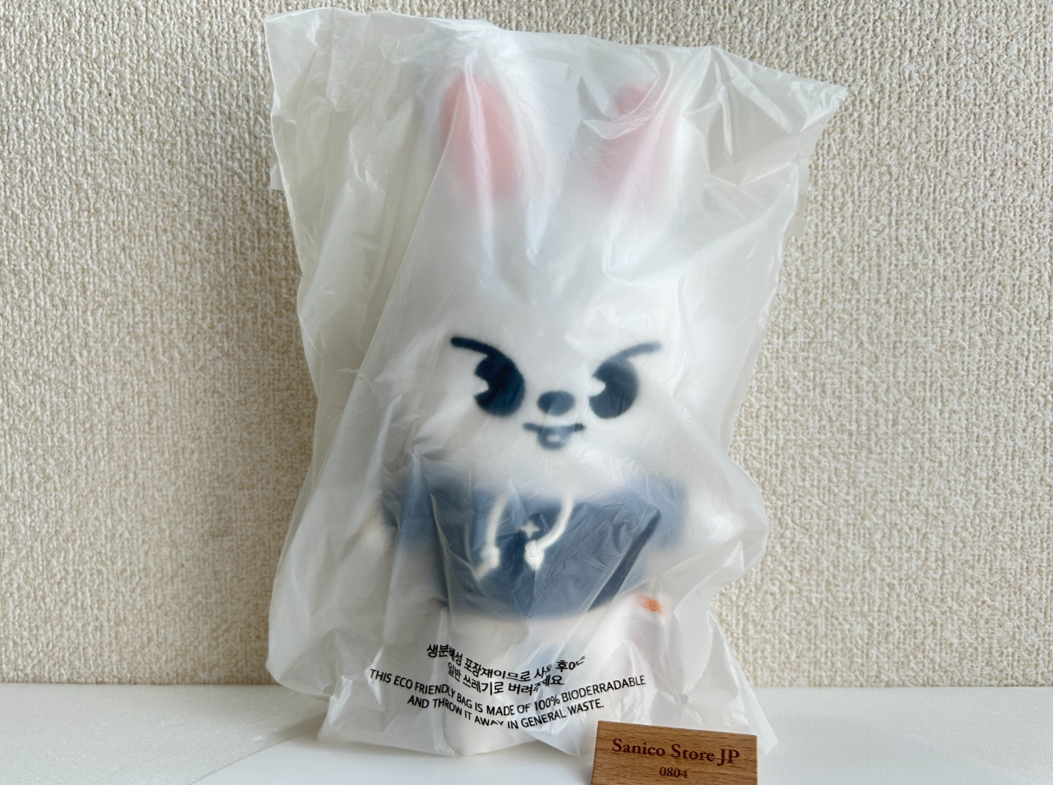 Stray kids Skzoo official Lee Know plush doll Original ver. Leebit