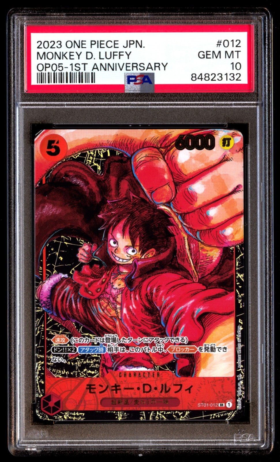 PSA 10 Monkey D. Luffy OP05-012 Awakening of the New Era Japanese