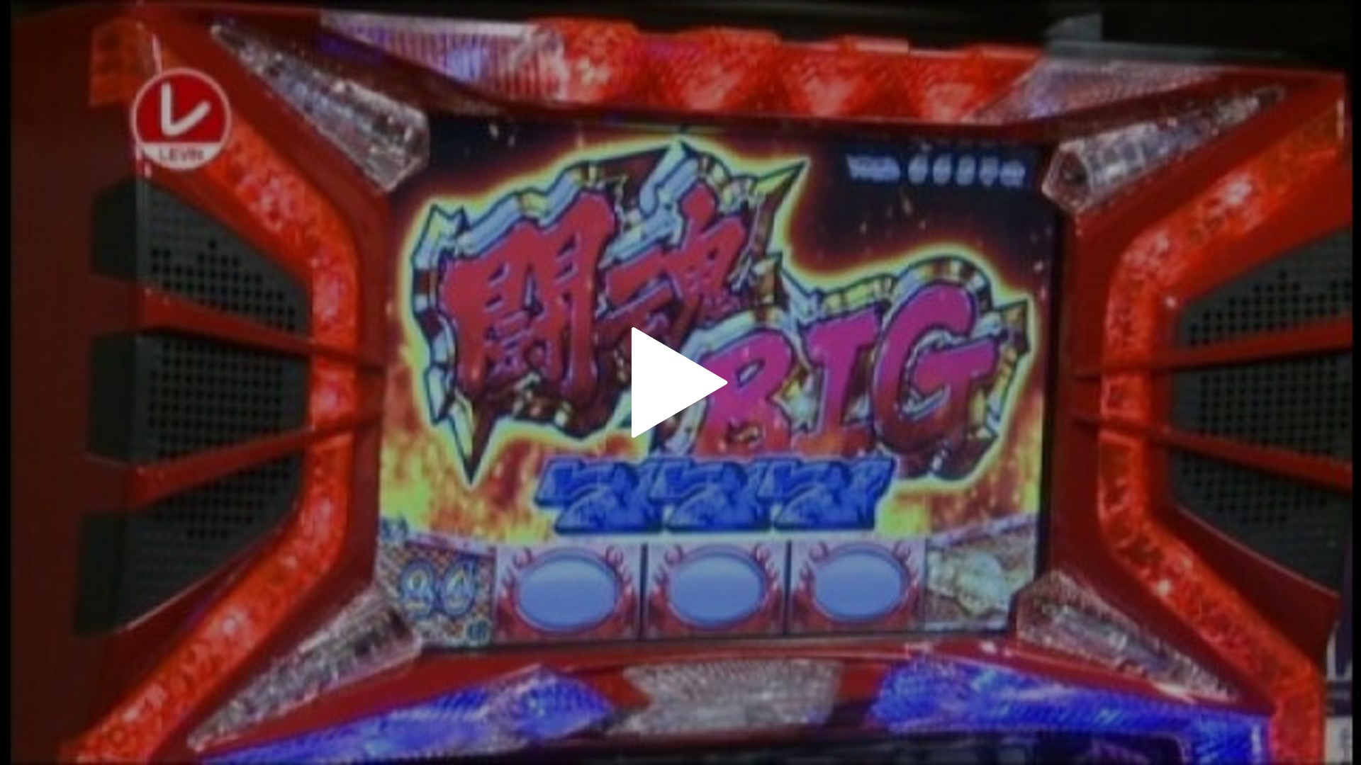 550 アントニオ猪木が伝説にするパチスロ機｜フジテレビの人気ドラマ